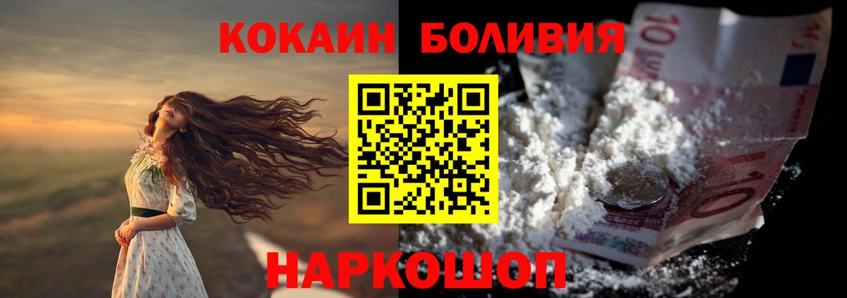 Курск  Cocaine 98%  Вход с VPN  Cocaine 99% 