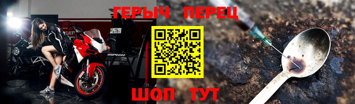 ГЕРОИН VHQ Курск