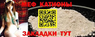 прущая мука Гусь-Хрустальный