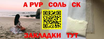 гашиш Гусиноозёрск