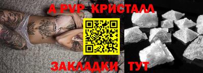 прущая мука Гусь-Хрустальный