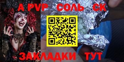 гашиш Гусиноозёрск