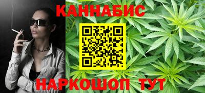 гашиш Гусиноозёрск