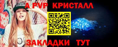 spice Гусев