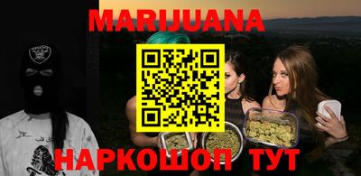 гашиш Гусиноозёрск
