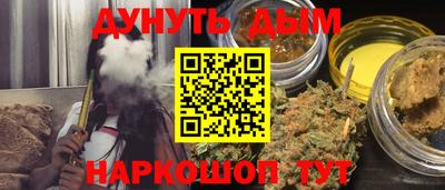 гашиш Гусиноозёрск