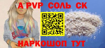 spice Гусев