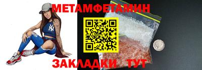 гашиш Гусиноозёрск