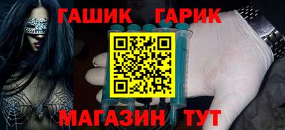 гашиш Гусиноозёрск