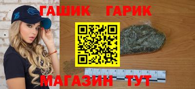 гашиш Гусиноозёрск