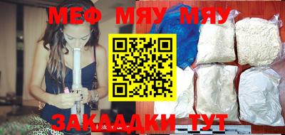 прущая мука Гусь-Хрустальный