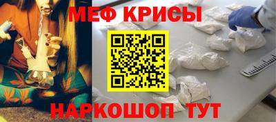 прущая мука Гусь-Хрустальный