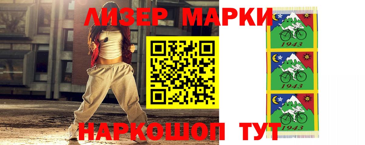 Лсд 25 экстази кислота  Вход с VPN  ЛСД экстази ecstasy  Курск 