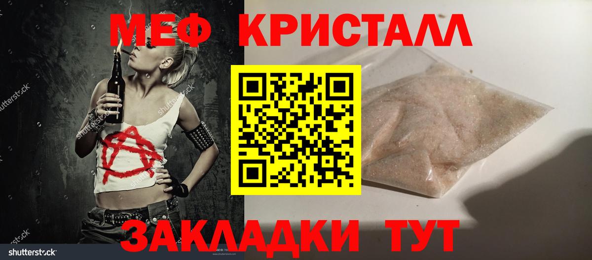 МЕФ 4 MMC  МЕФ 4 MMC  МЕФ  Курск  Вход с VPN 